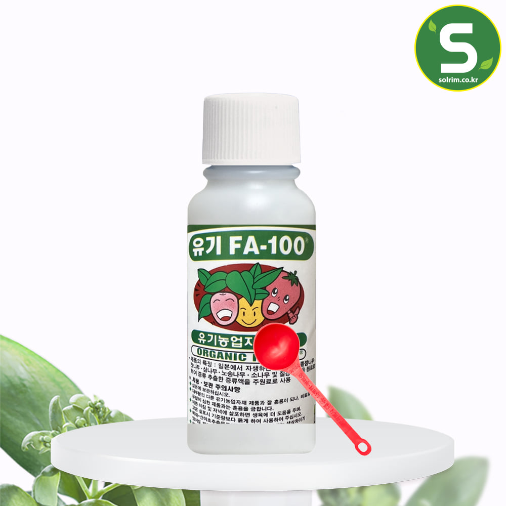 유기농업자재 FA-100 100ml 식물활력 영양제 도복경감