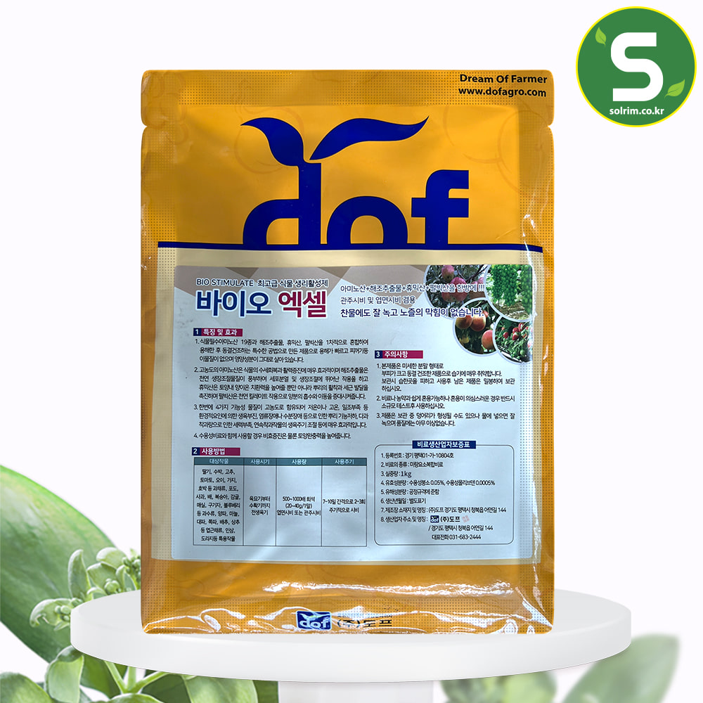 도프 바이오엑셀 1kg 식물 생리활성제 필수 아미노산